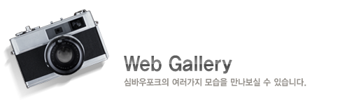 갤러리